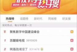 国外爆料中国明星视频播放,国外爆料中国明星私密视频播放事件引发热议