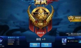 王者荣耀S16最新爆料,王者荣耀全新爆料揭秘