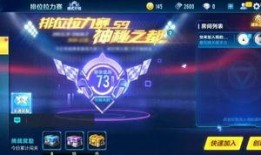 最新决战季爆料