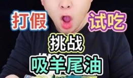 网红吃羊瓜测评,口感与营养的双重盛宴
