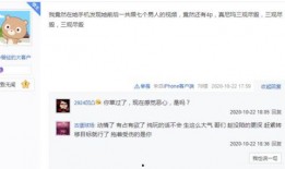 晨曦被爆料视频在哪看,观看途径全解析