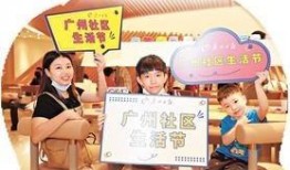 爆料新闻广州最新消息视频,视频揭露城市热点事件