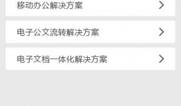 在线网址手机在线观看,手机在线畅享精彩内容