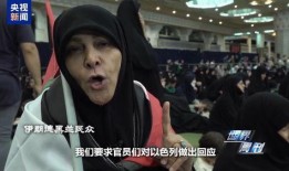 中东之眼 爆料视频,震撼视频揭秘中东地区重大事件