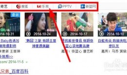 巴弟直播爆料视频大全,揭秘热门视频背后的精彩故事