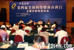 太原有哪些新闻媒体爆料,太原新闻媒体最新爆料汇总