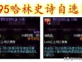 自选技能爆料怎么用啊视频,轻松掌握视频生成技巧