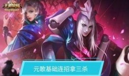 王者爆料姐姐视频大全,揭秘游戏幕后精彩瞬间