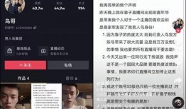 铁山靠爆料视频,娱乐圈背后的惊人真相