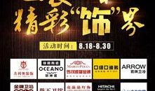 新昌抖音爆料事件最新,揭秘背后真相与网络舆论风暴