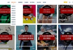 学校爆料视频素材库下载,揭秘学校爆料视频素材库精选集锦