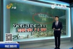 张店电视台在线观看,尽享本地资讯与精彩节目