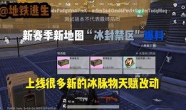 逃生地铁最新大爆料,最新逃生攻略全解析