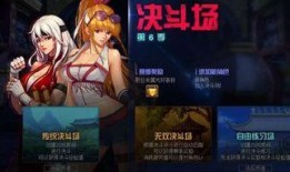 最新决战季爆料