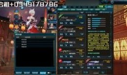 枪神8最新爆料视频,揭秘全新爆料视频，神秘武器与角色大揭秘！