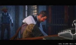 黄昏双镖客在线观看,江湖恩怨，生死对决