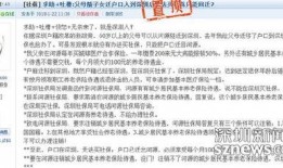 深圳王先生最新爆料事件,揭秘事件背后惊人真相