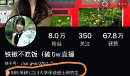 川大女生最新爆料新闻报道,揭开校园黑暗面真相！”