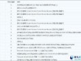 最新爆料网.com,揭秘网.com背后惊人内幕