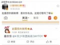 娱乐圈爆料p图软件免费,免费P图软件，轻松打造明星级美颜！