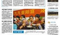 咸宁今日爆料新闻,揭秘神秘事件背后的真相