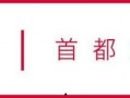 郭富城最近爆料消息新闻,揭秘娱乐圈不为人知的幕后真相