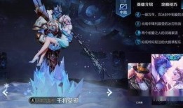 王者之轮最新爆料消息,神秘新爆料揭示未来战局走向