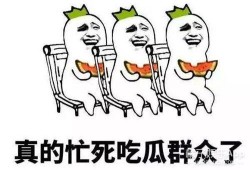 娱乐吃瓜吗,揭秘明星幕后故事