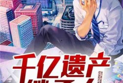 吃瓜娱乐圈小说完结,瓜田里的甜蜜复仇