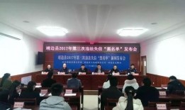 靖边县新闻爆料网电话,权威信息直通平台