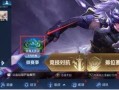 王者最新爆料变身大作战,揭秘全新英雄变身机制与技能