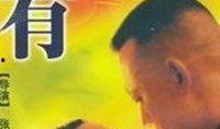 有话好好说在线观看,温情演绎家庭情感纠葛