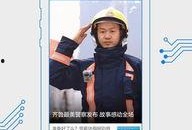 闪电新闻爆料邮箱