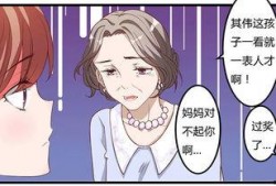 爆料漫画解说视频