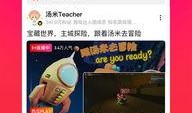 吃瓜搞笑模板下载视频免费