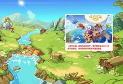 洛克王国手游最新形象爆料,奇幻冒险再启航