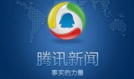 重庆腾讯新闻爆料网站,聚焦城市热点事件，揭秘幕后真相