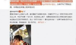 爆料孩子的视频大全,视频大全中的温馨与感动