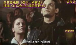 电影原野在线观看,探寻人性的幽深与命运的纠葛