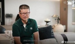 万科新闻爆料,揭秘万科最新动态与未来战略布局