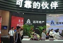 远洋地产最新爆料新闻,揭秘企业转型与市场布局新动向