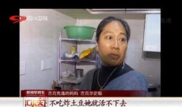 嘴哥妈妈爆料视频,独家幕后故事大公开