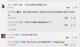 今日头条华为爆料博主有哪些,揭秘科技圈幕后风云”