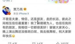 卓伟爆料王鸥原视频,王鸥原视频事件幕后真相曝光