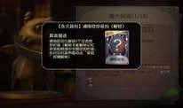 第五人格苏杰伦爆料视频,第五人格幕后故事大曝光