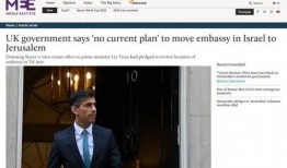 中东之眼 爆料视频,震撼视频揭秘中东地区重大事件