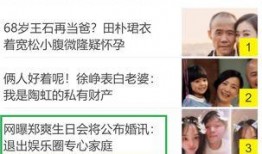 今日头条娱乐圈爆料,明星恋情曝光，幕后真相令人震惊！