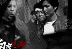 白夜追凶在线观看13,真相渐露，悬疑升级！