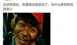 吃瓜娱乐微博博主是谁,吃瓜娱乐微博博主背后的神秘人物！”