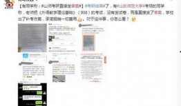 新师大新生爆料视频,校园生活揭秘，独家视频带你领略青春风采”